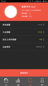 VeryFit��׿���ֻ���