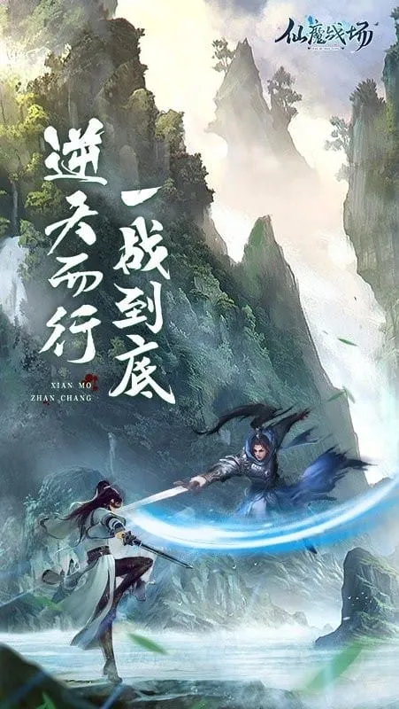 ��ħս�������ֻ���v25101419 �ֻ���