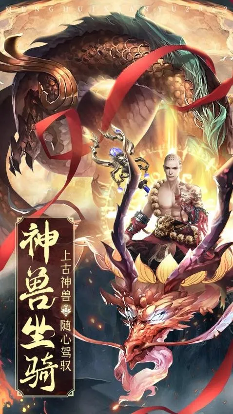 ��ħս�������ֻ���v25101419 �ֻ���