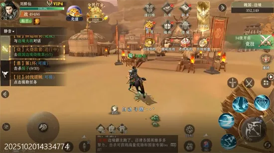 ��ħս�������ֻ���