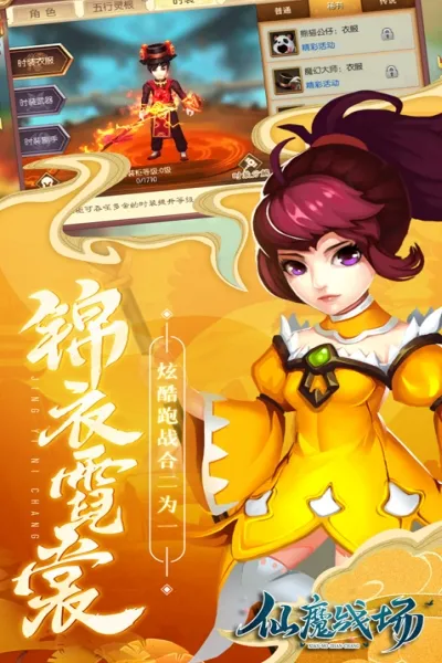 ��ħս�������ֻ���