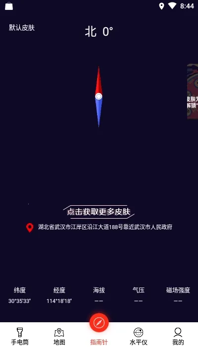 ��������GPSָ����v3.2.0 ��Ѱ�