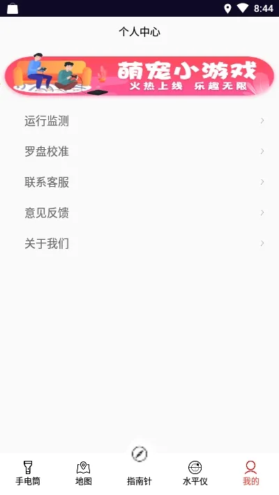 ��������GPSָ����v3.2.0 ��Ѱ�