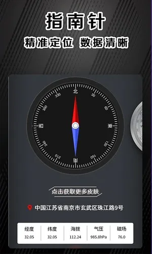 ��������GPSָ����