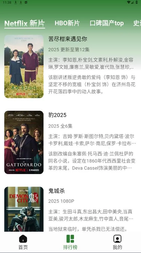 ҼӰ��v5.2.0 �ٷ�����