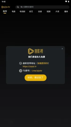 ҼӰ��v5.2.0 �ٷ�����