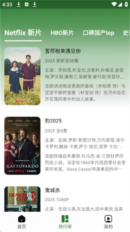 ҼӰ��v5.2.0 �ٷ�����