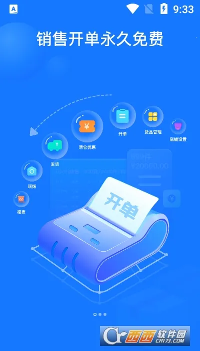 ���࿪��v4.8.30 ��׿��