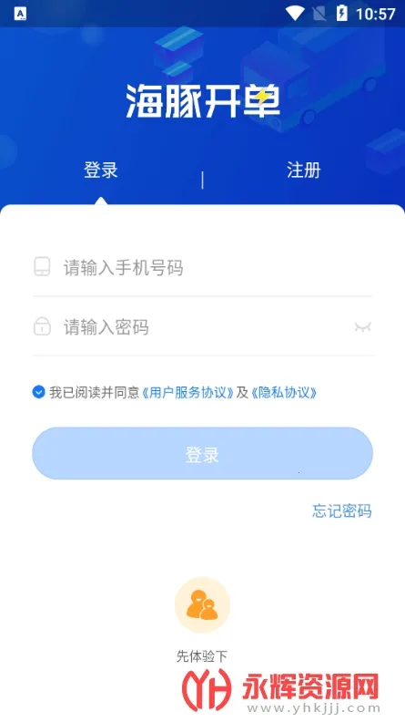 ���࿪��v4.8.30 ��׿��