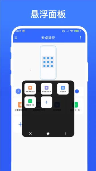 ʵ�ð�׿�ݾ�V4.0.3v ��Ѱ�