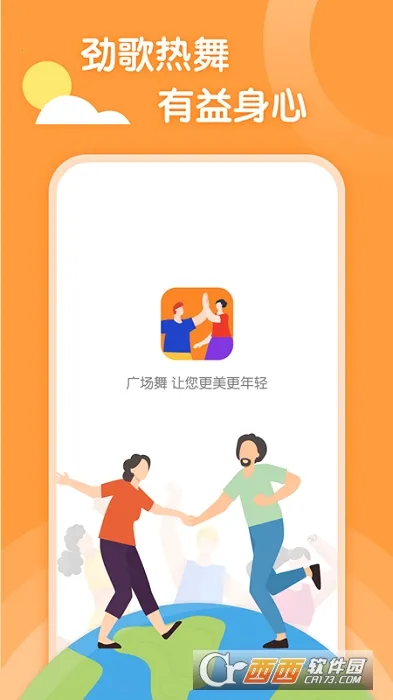 �����㳡��2026���°汾v1.0.8 �ٷ�����