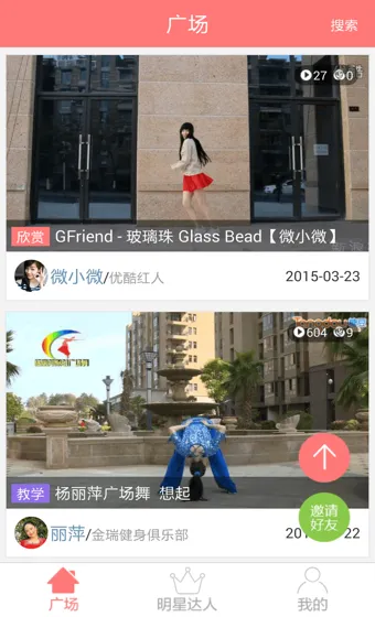 �����㳡��2026���°汾v1.0.8 �ٷ�����