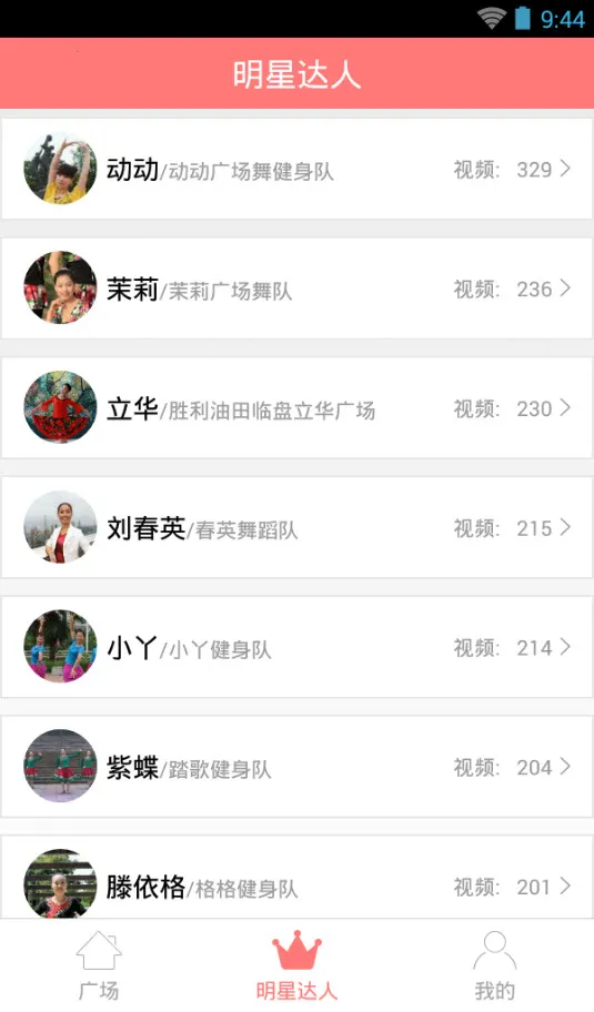 �����㳡��2026���°汾v1.0.8 �ٷ�����