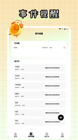 ����Ƭǿ���ָ�����v1.5 ��׿��