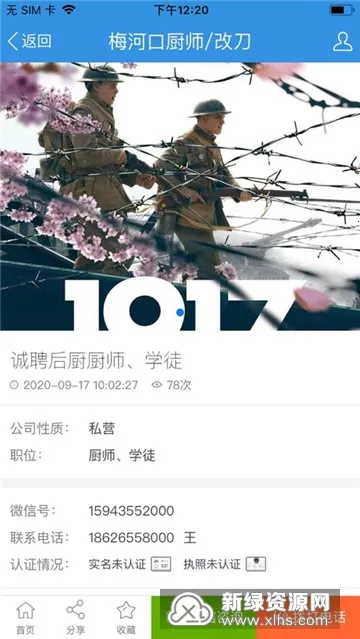 ÷�ӿ�������2026���°汾v1.2.0 �ֻ���