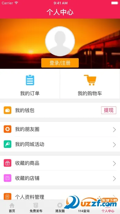 ÷�ӿ�������2026���°汾v1.2.0 �ֻ���