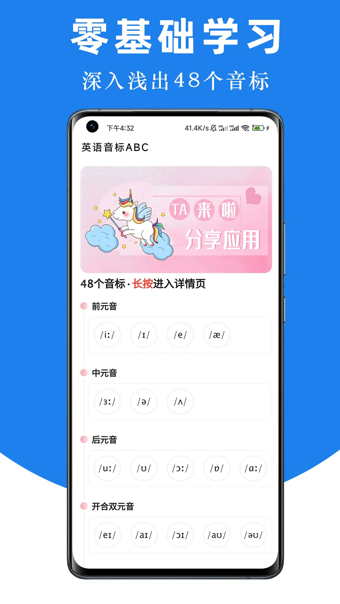 Ӣ������ABCv6.3.3 ��Ѱ�