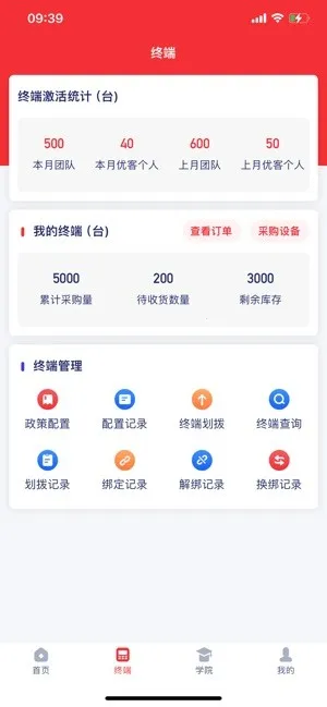 �����ſ�v1.0.2 �ֻ���