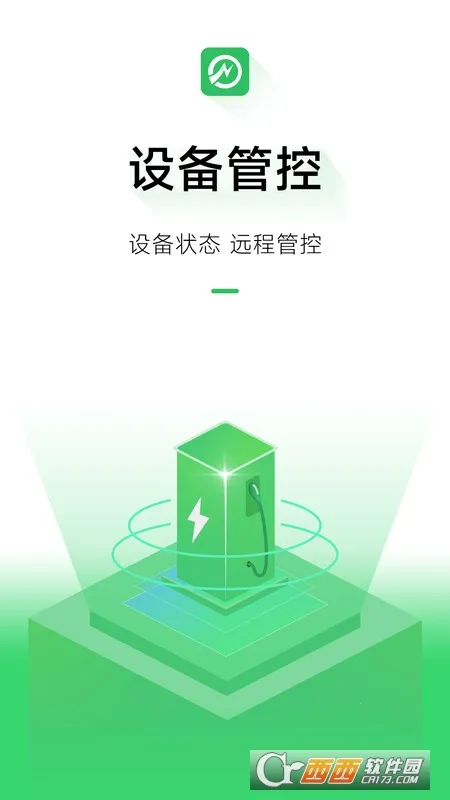 ���׮��Ӫ2026���°汾v1.3.1 �ֻ���