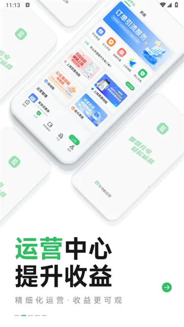 ���׮��Ӫ2026���°汾