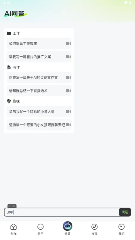 ���ai���ְ�׿���ֻ���