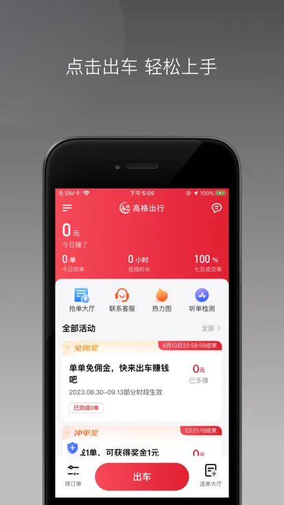 �߸���г�����2026�ٷ����°汾v1.22.15 �ٷ�����