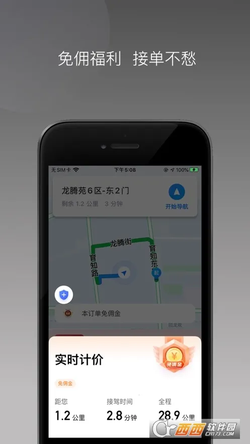 �߸���г�����2026�ٷ����°汾v1.22.15 �ٷ�����