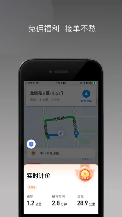 �߸���г�����2026�ٷ����°汾v1.22.15 �ٷ�����