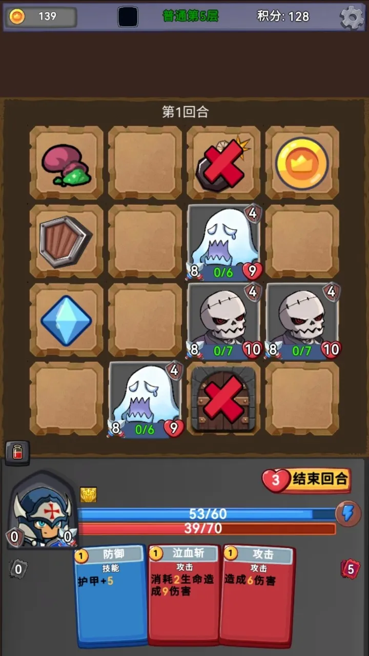 ��ս�߻þ�v0.0.3 �ֻ���