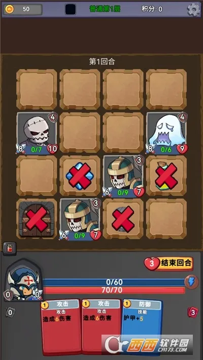 ��ս�߻þ�v0.0.3 �ֻ���