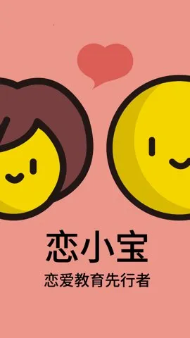 ��С��2026�ٷ����°汾v4.0.5.1 ��׿��