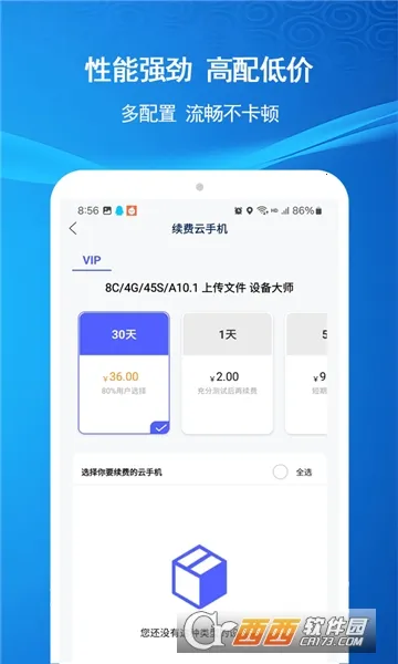 �ƻ���2026�ٷ����°汾v2.4.0 �ٷ�����