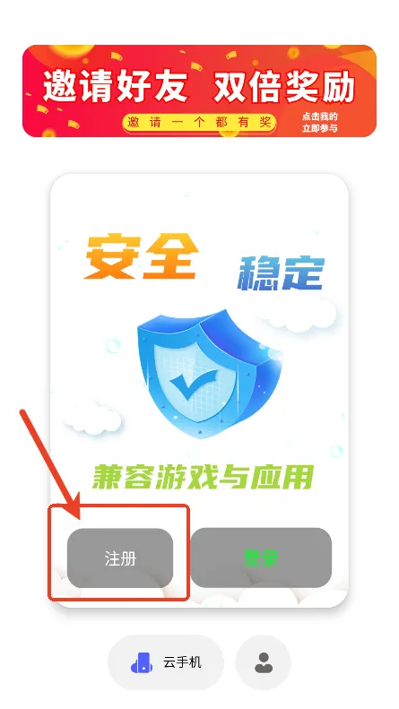 �ƻ���2026�ٷ����°汾