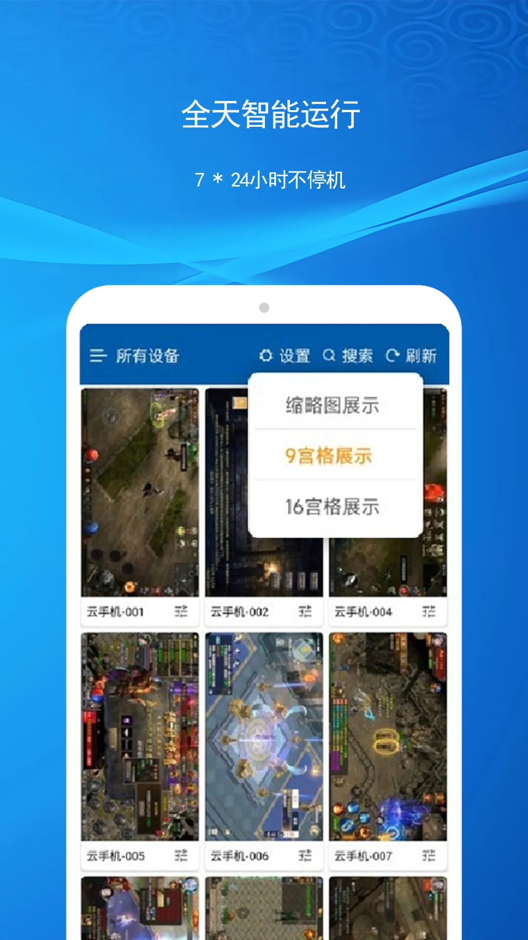 �ƻ���2026�ٷ����°汾v2.4.0 �ٷ�����