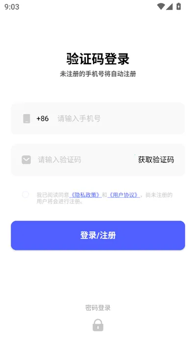 �ƻ���2026�ٷ����°汾v2.4.0 �ٷ�����