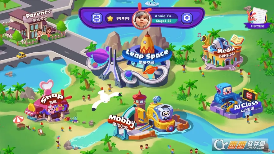 Ħ����ѧϰv6.37.2 �ֻ���