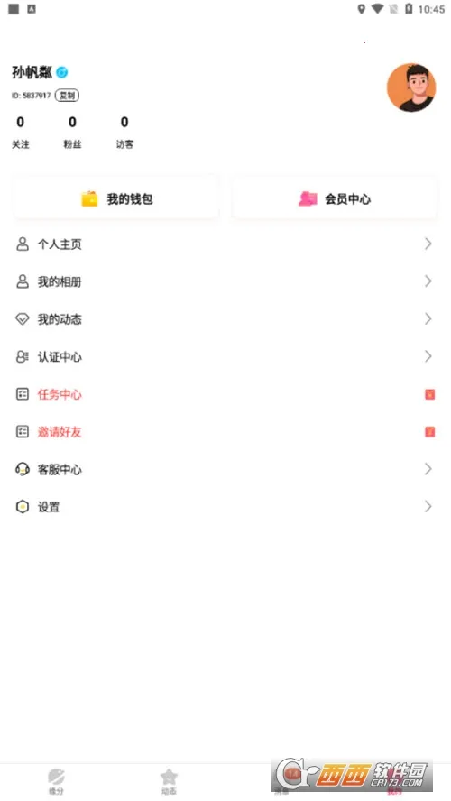 �Ȱ�2026�ٷ����°汾