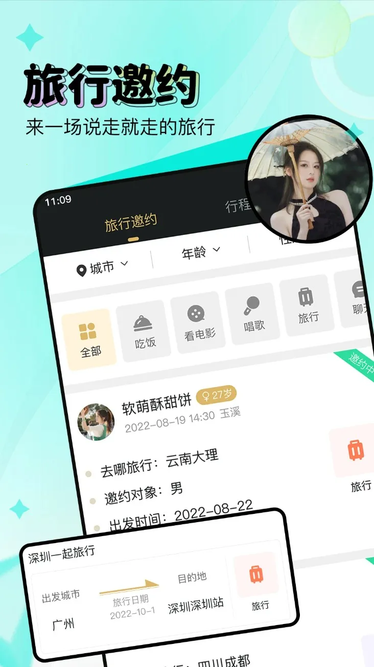 �Ȱ�2026�ٷ����°汾v2.5.2 ��׿��