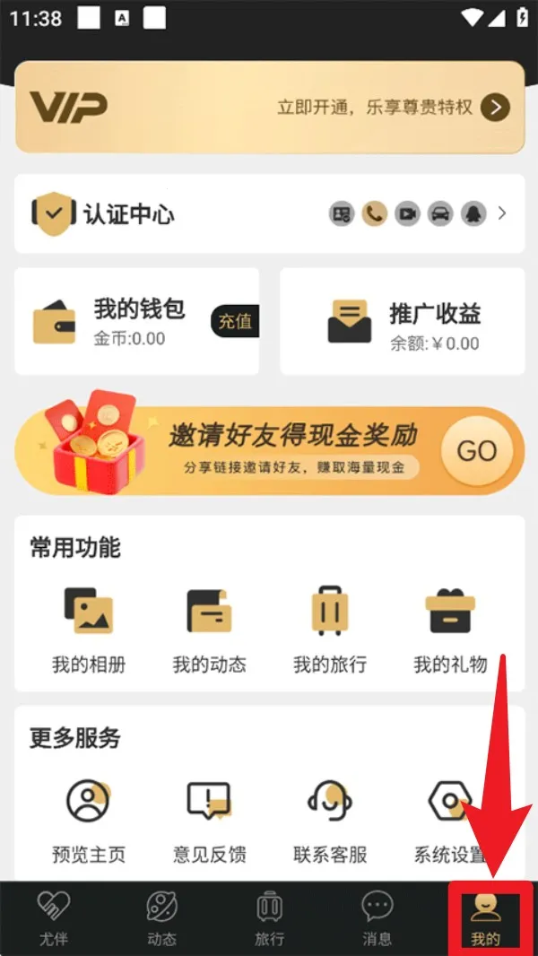 �Ȱ�2026�ٷ����°汾