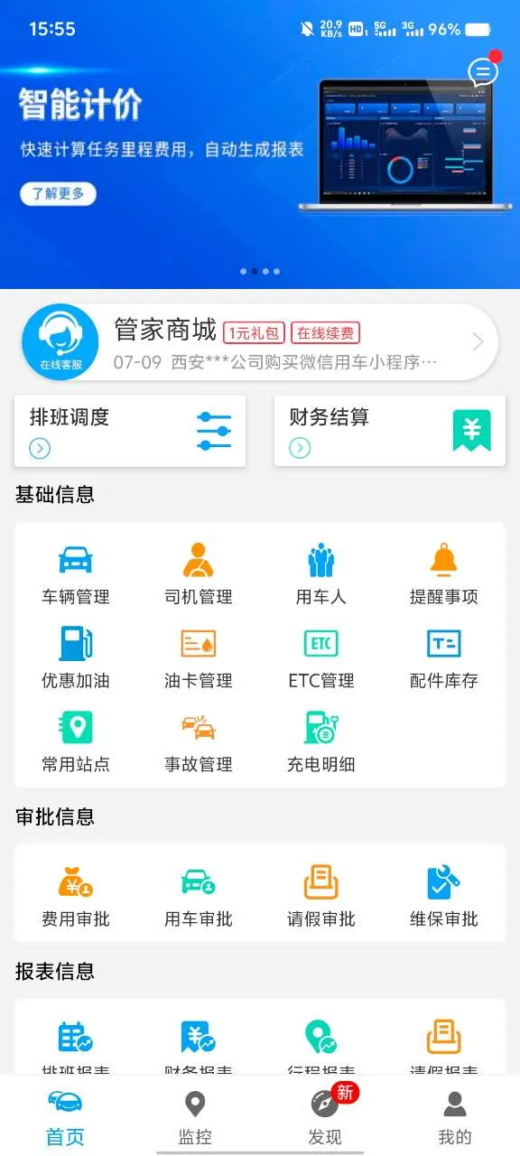 ���ӹܼҰ�׿���ֻ���