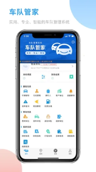 ���ӹܼҰ�׿���ֻ���