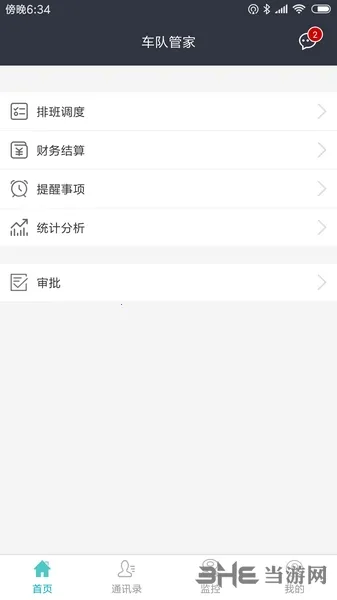 ���ӹܼҰ�׿���ֻ���