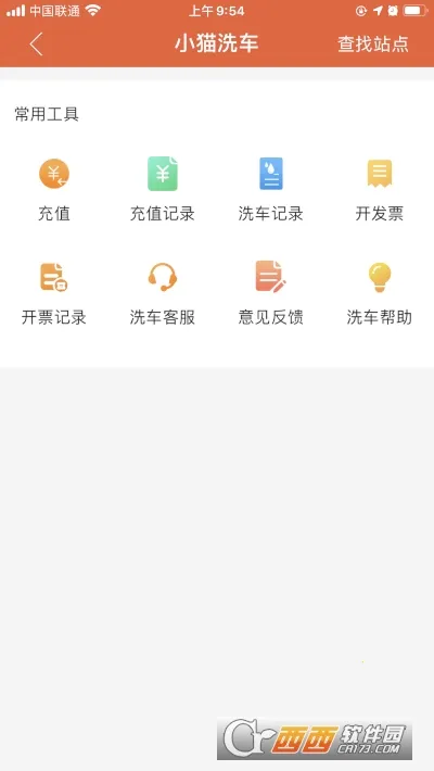 Сè����2026���°汾v6.0.22 �ٷ�����