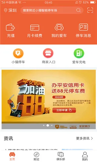 Сè����2026���°汾