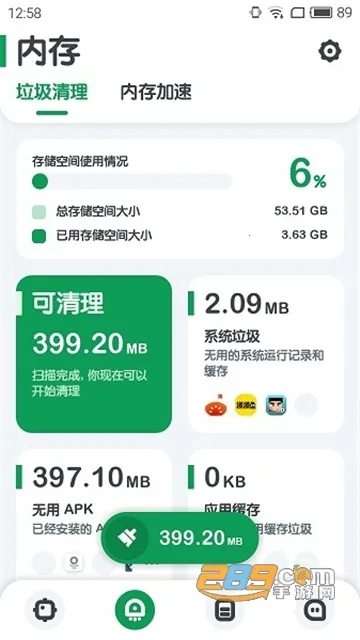 ǿ�����v11.10.1 ��׿��