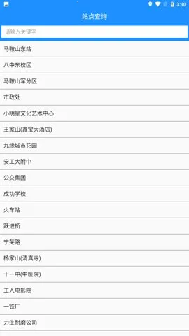 ����ɽ���Ϲ���2026���°汾v2.3.14 �ٷ�����