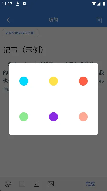 ȫ�ܼ��±������ֻ���