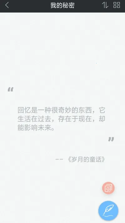 ȫ�ܼ��±������ֻ���v2.9 �ֻ���