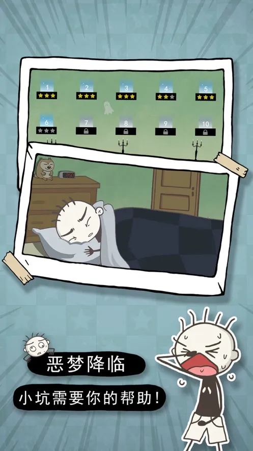 ʷС�ӵĶ���v2.0.03 ��׿��