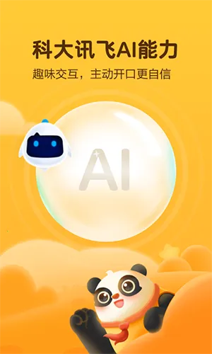 Ѷ����С��v6.0.0 ��׿��